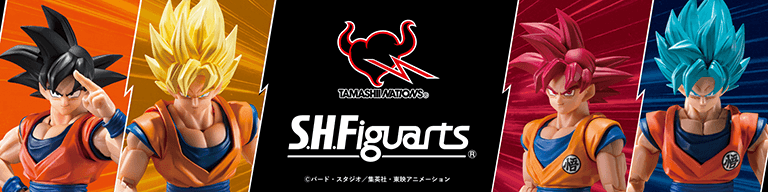 S.H.Figuarts  ドラゴンボールシリーズのフィギュア情報はこちら！