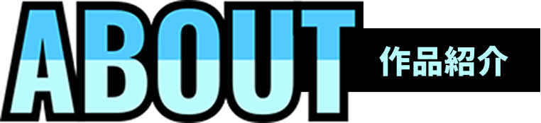 ABOUT