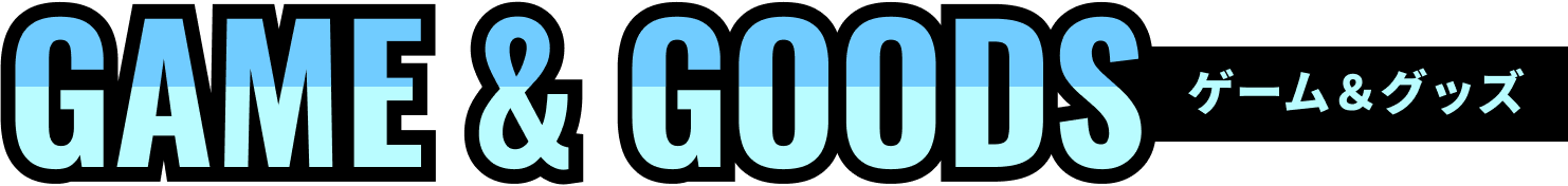 GAME&GOODS