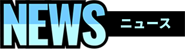 NEWS
