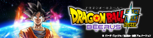 ドラゴンボール超 東映アニメーション
