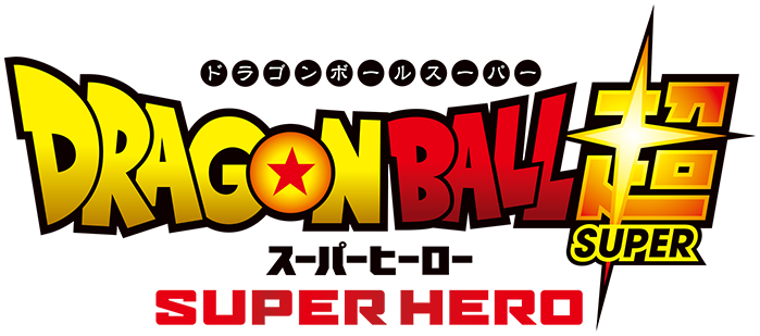 公式 ドラゴンボールオフィシャルサイト Dragon Ball Official Site