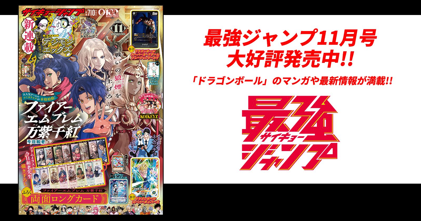 詳細はこちら！