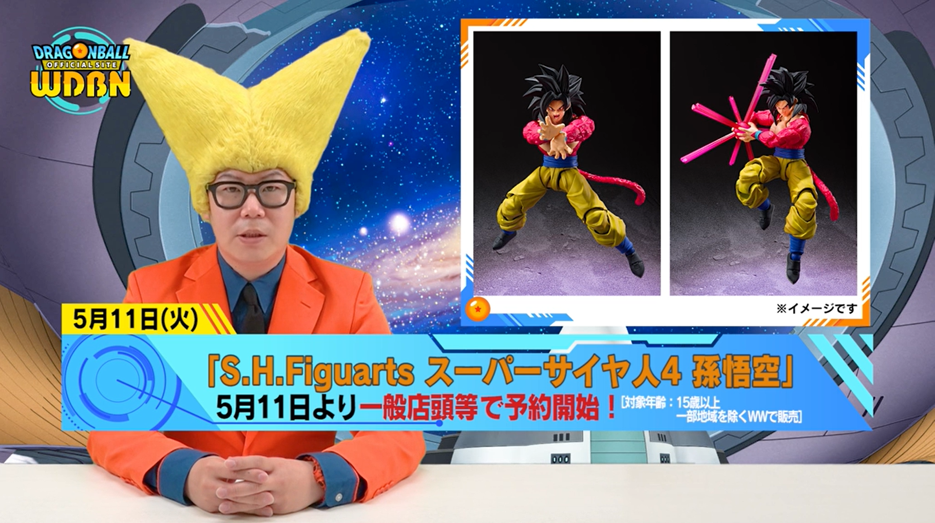 5月10日(月)Weekly Dragonball News