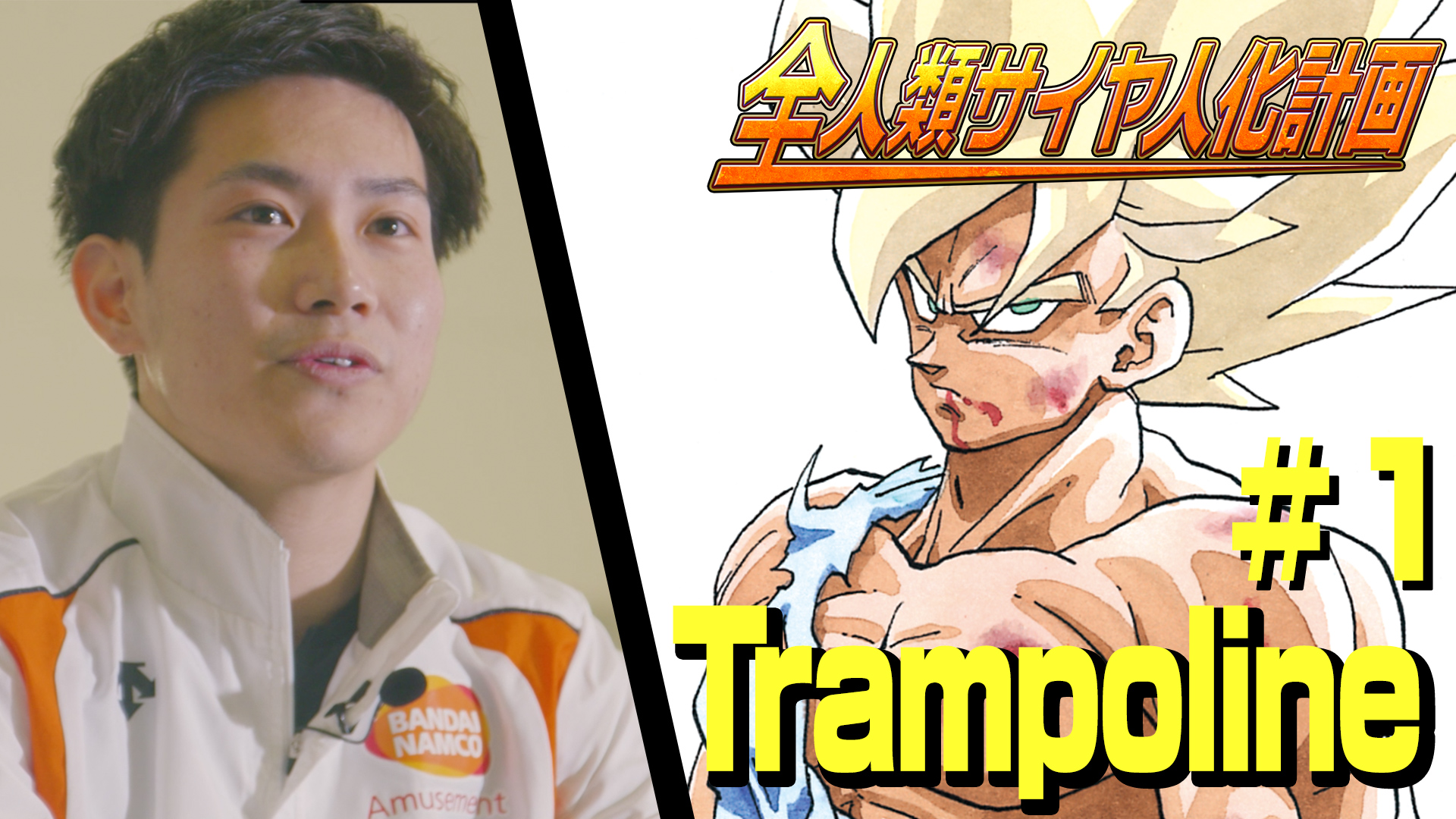 検索結果 公式 ドラゴンボールオフィシャルサイト 検索結果 公式 ドラゴンボールオフィシャルサイト