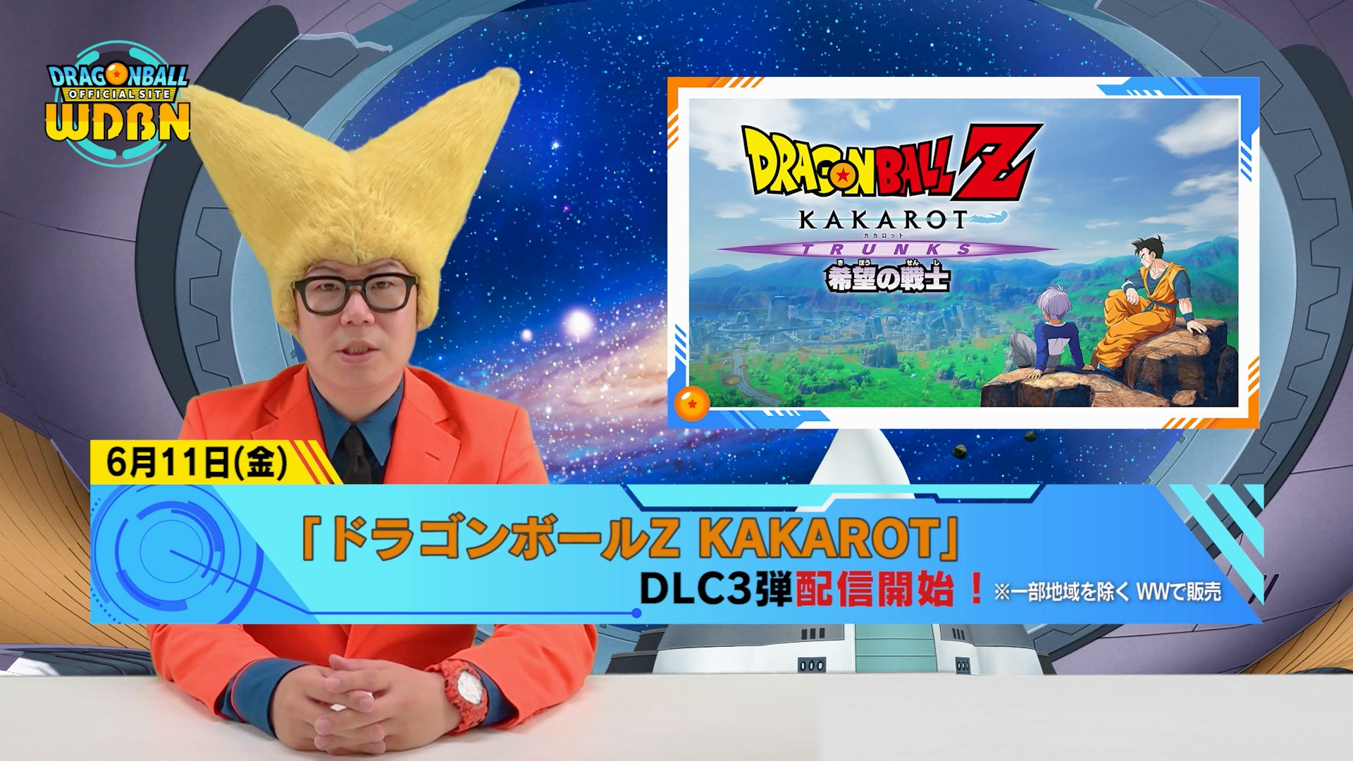 【6月7日公開】Weekly Dragonball News