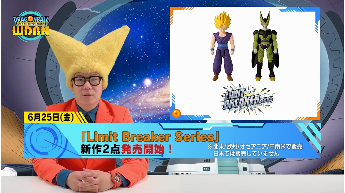 【6月21日公開】Weekly Dragonball News