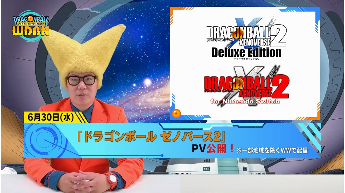 【7月5日公開】Weekly Dragonball News