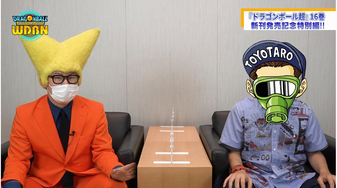 【8月9日(月)公開】「Weekly Dragonball News」特別編:とよたろう先生に聞いてみた!