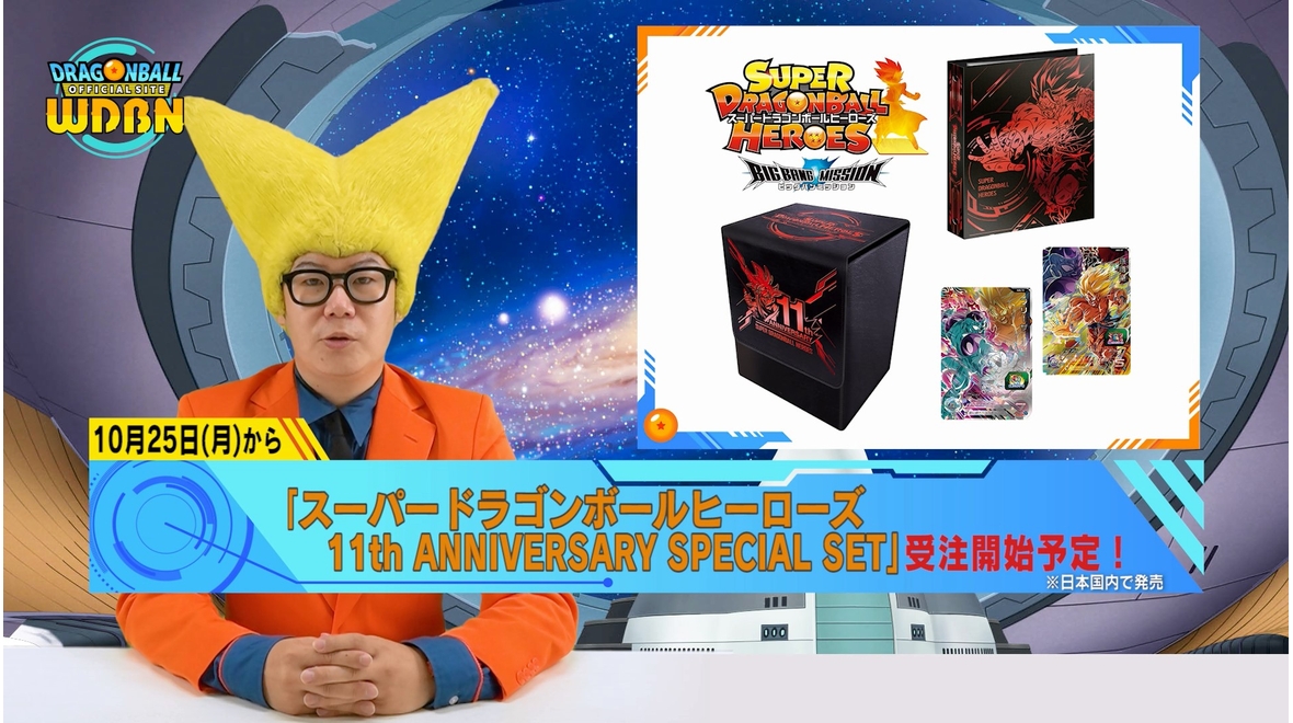 【10月25日(月)公開】Weekly Dragonball News