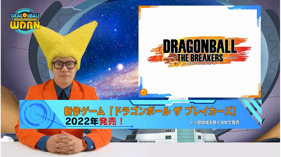 【11月22日(月)公開】Weekly Dragonball News
