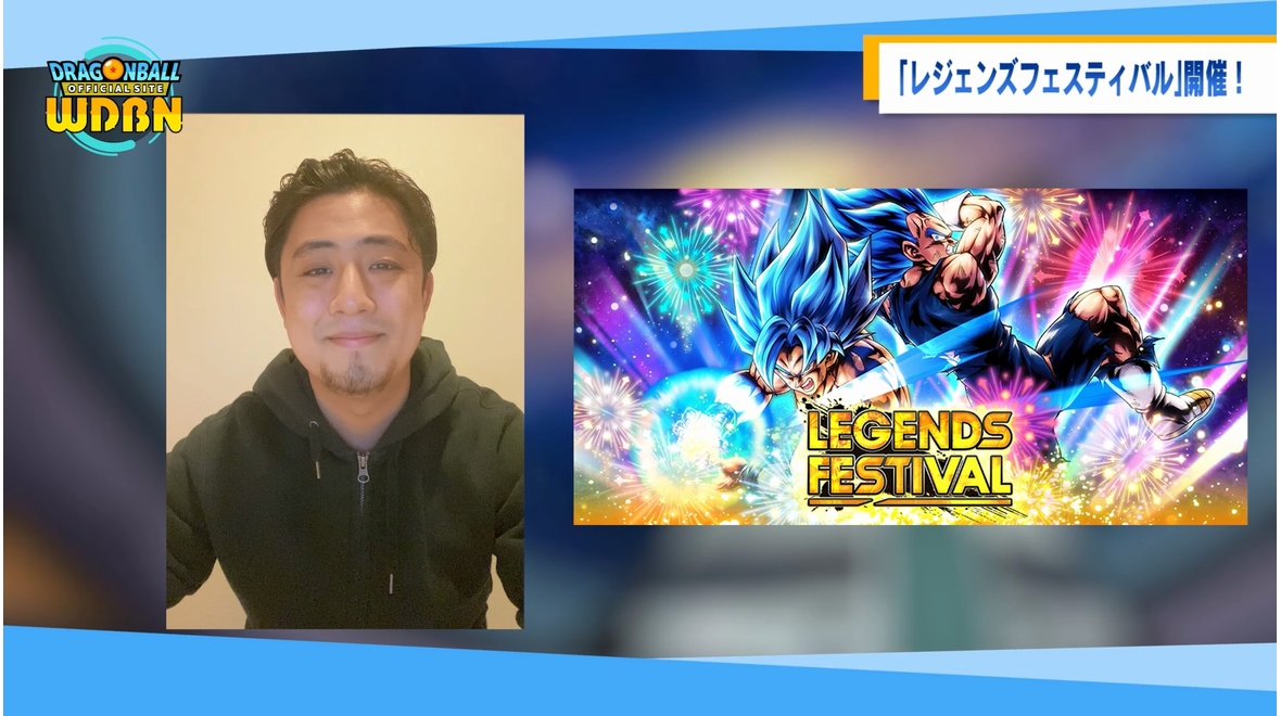 【11月29日(月)公開】Weekly Dragonball News