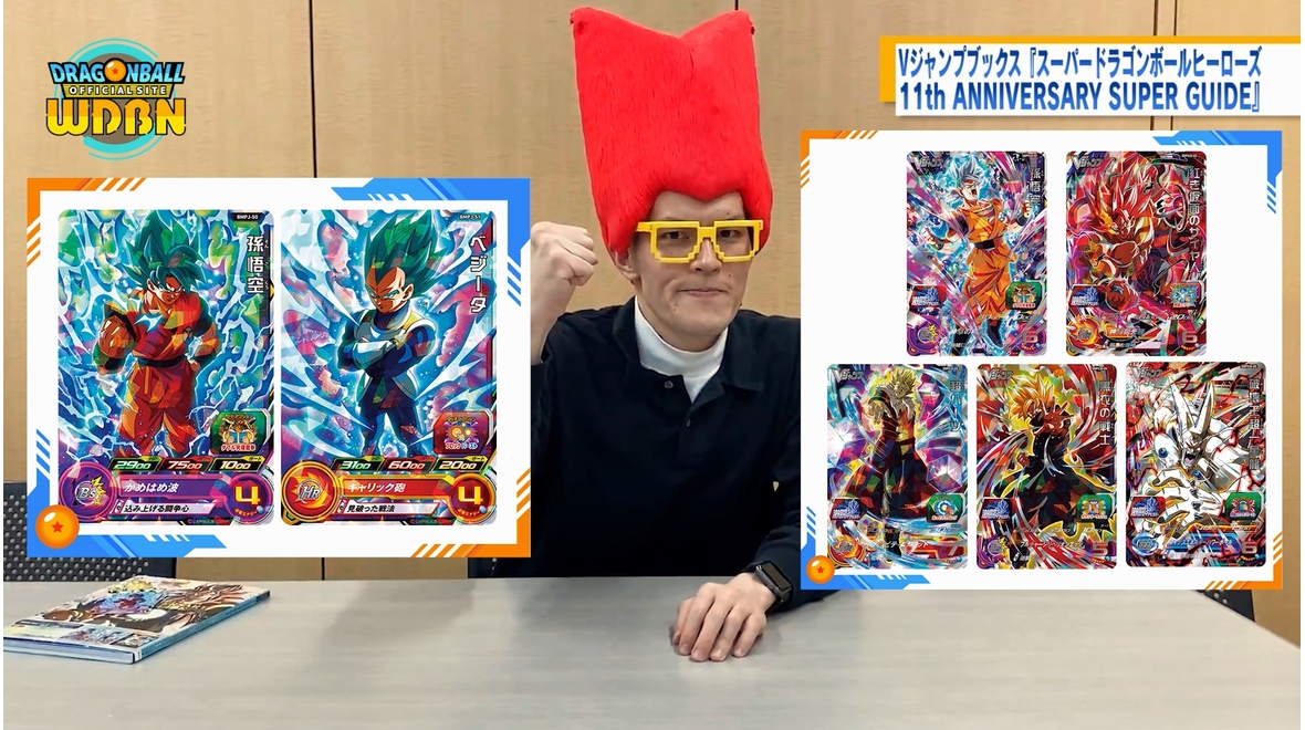 【11月15日(月)公開】Weekly Dragonball News