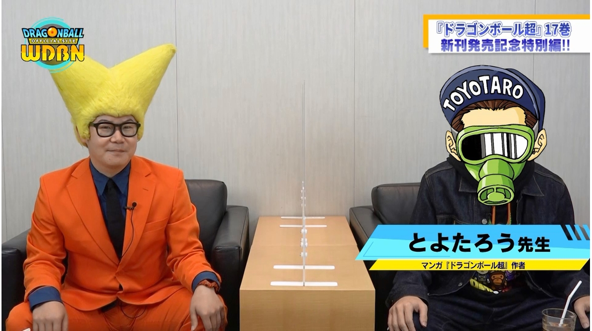 【12月6日(月)】「Weekly Dragonball News」『ドラゴンボール超』17巻発売記念特別編 配信!