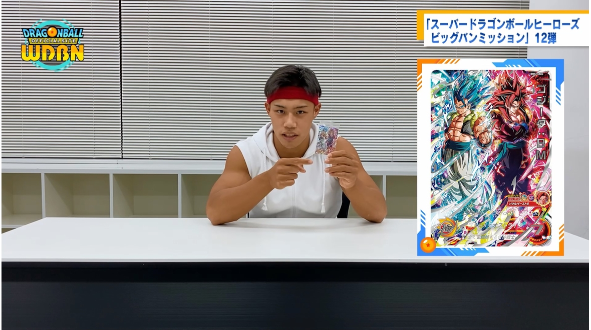 【1月17日(月)公開】Weekly Dragonball News