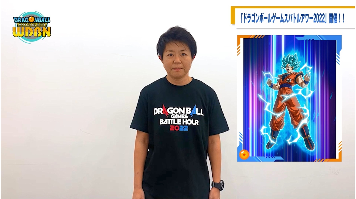 【2月14日(月)公開】Weekly Dragonball News