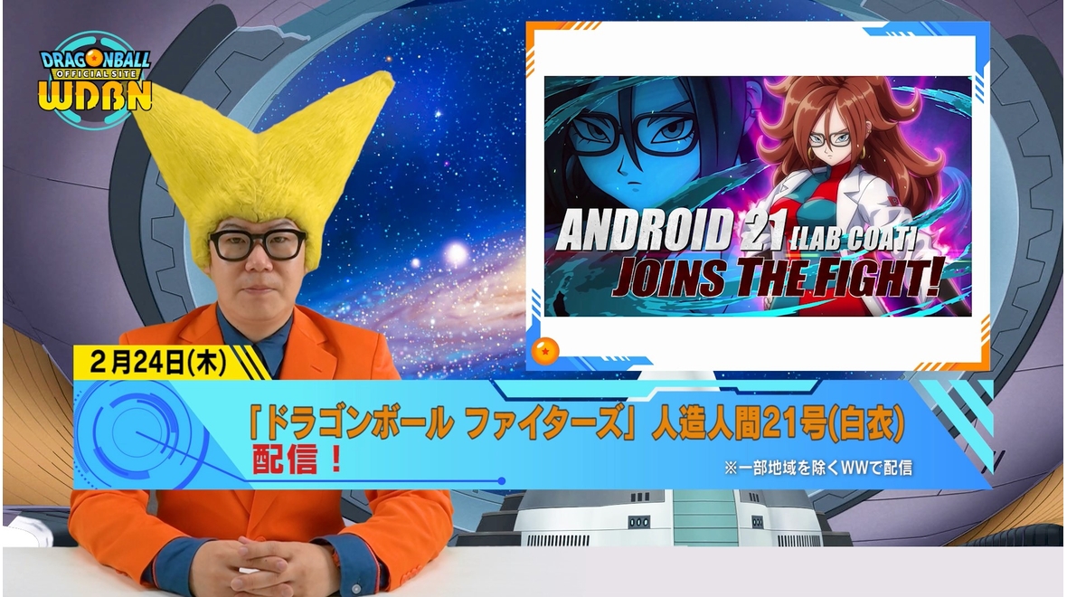 【2月21日(月)公開】Weekly Dragonball News