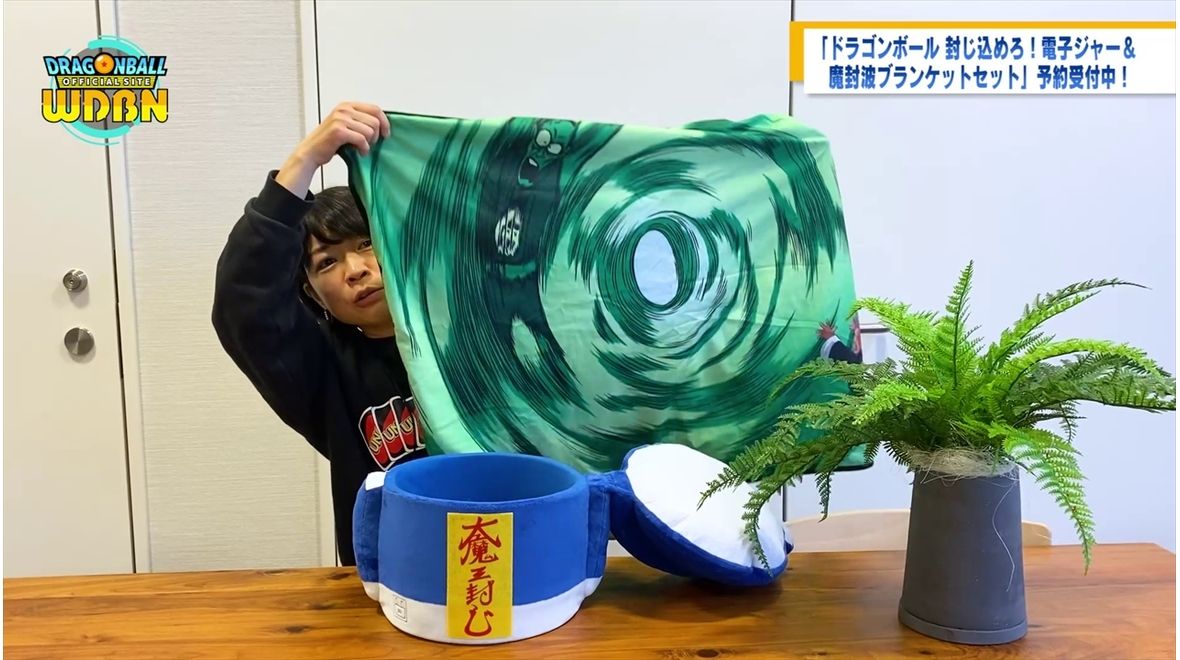 【5月2日(月)公開】Weekly Dragonball News