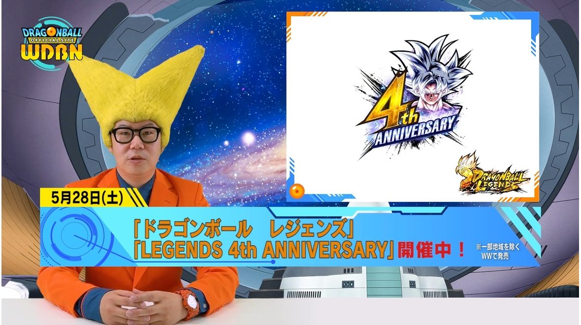 【5月30日(月)公開】Weekly Dragonball News