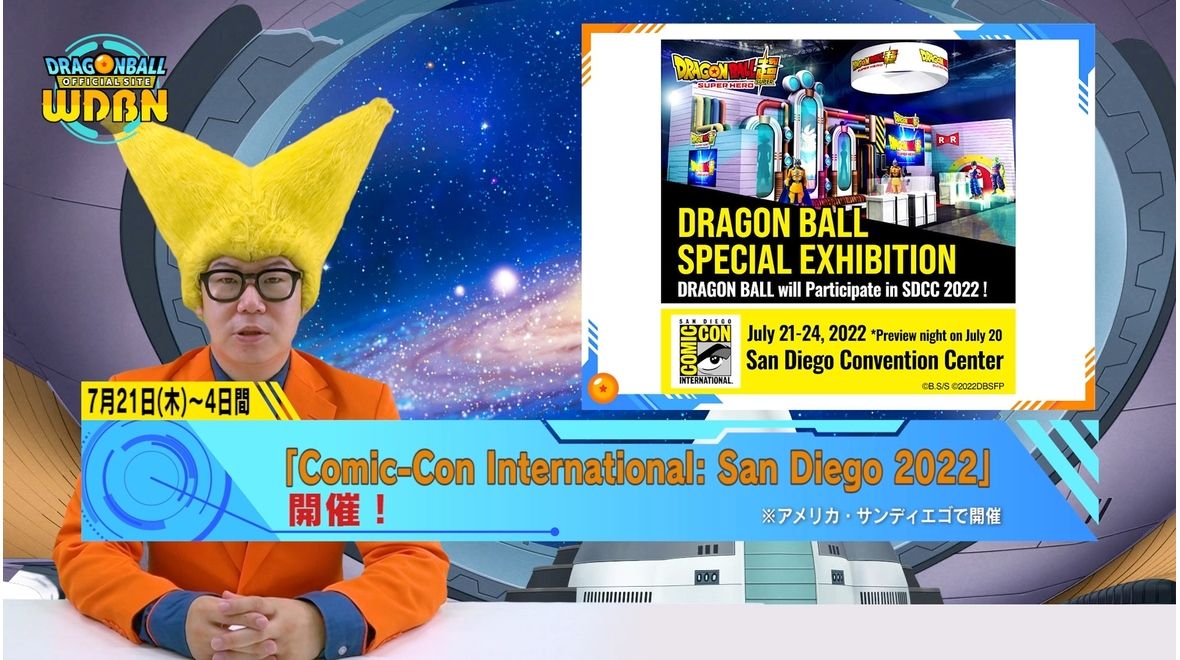 【7月18日(月)公開】Weekly Dragonball News