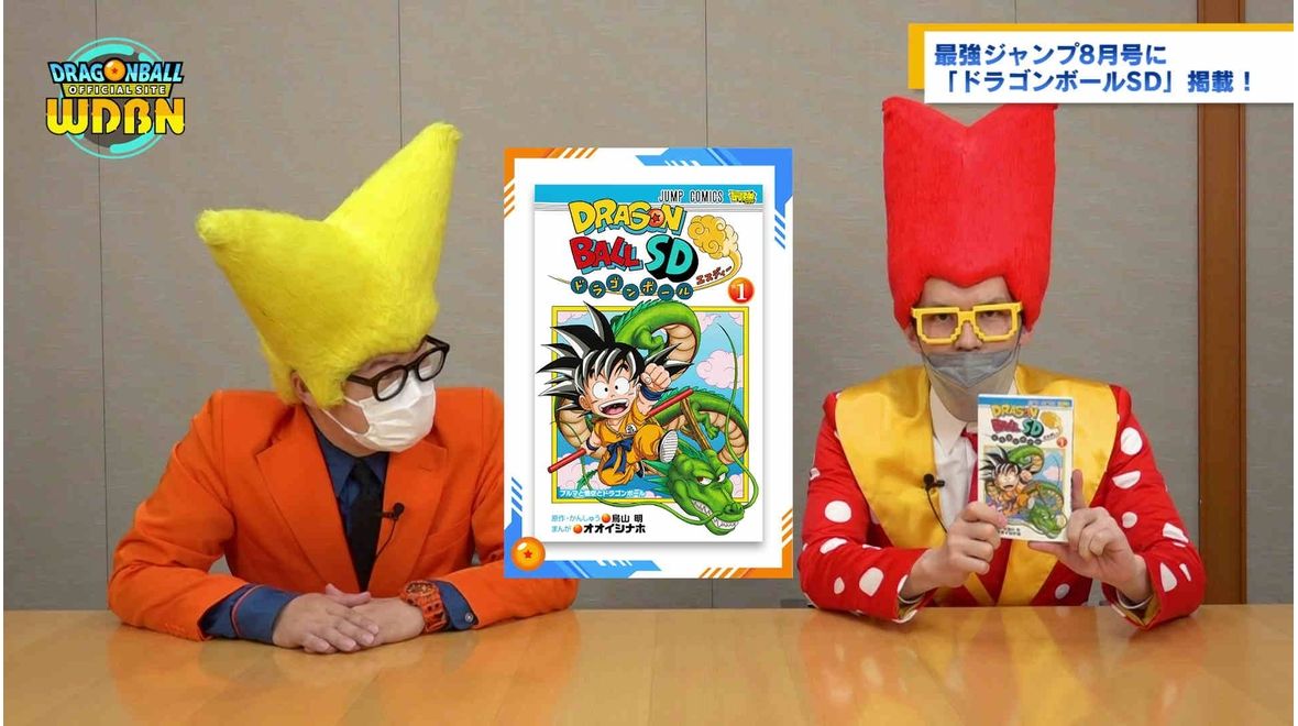 【7月4日(月)公開】Weekly Dragonball News