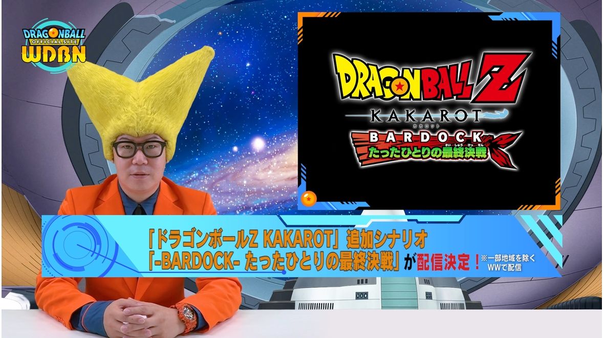 【9月19日(月)公開】Weekly Dragonball News