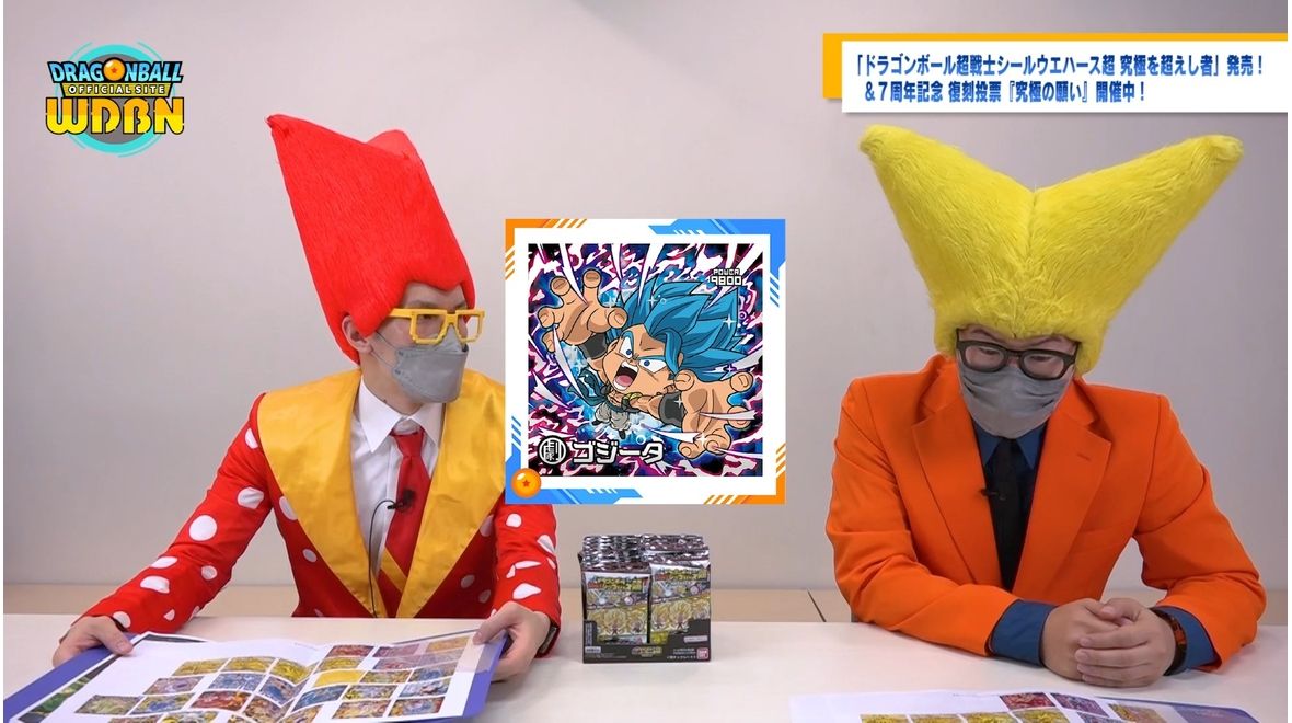 【9月26日(月)公開】Weekly Dragonball News