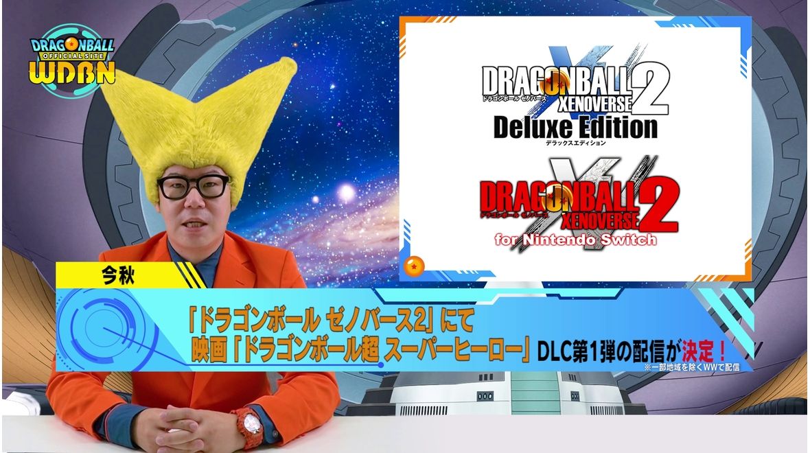 【9月5日(月)公開】Weekly Dragonball News