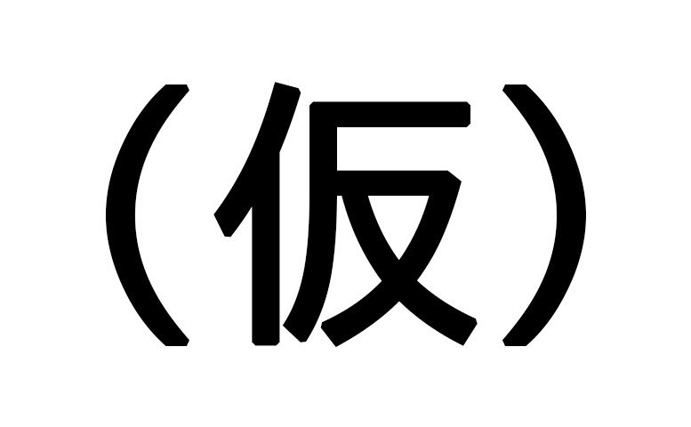 【4月27日（月）】「Weekly Dragonball News」配信！