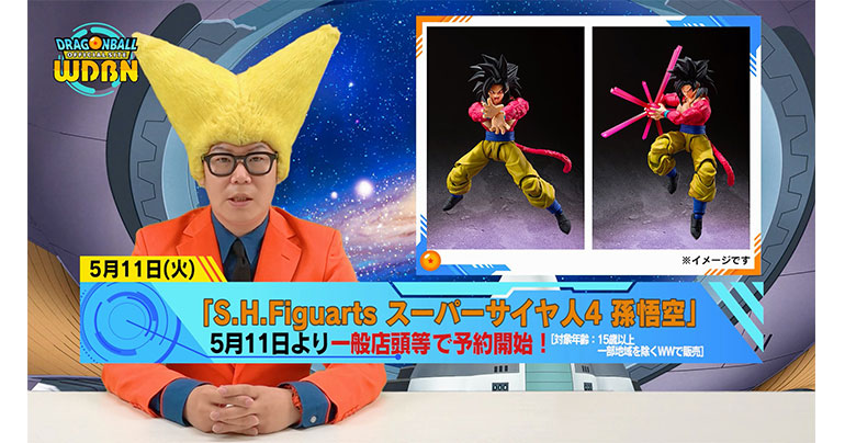 【5月10日(月)】「Weekly Dragonball News」配信!