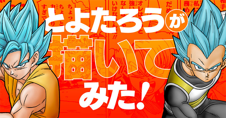 【2022年9月】とよたろうが描いてみた!【あのエラい神の若いころ!!】
