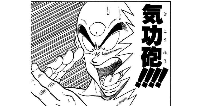 「ウィークリー☆キャラクター紹介!」と合わせてチェック!ピッコロ大魔王編の「天津飯」の技を大特集!