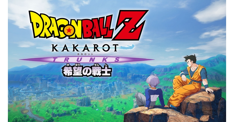 「ドラゴンボールZ KAKAROT」DLC3弾が6月11日(金)に配信開始!!