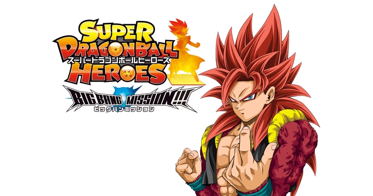 マンガ『スーパードラゴンボールヒーローズ ビッグバンミッション!!!』最新話がWEBで無料公開中!