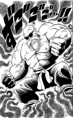 ウィークリー キャラクター紹介 第3回目は孫悟空修業編の 亀仙人 公式 ドラゴンボールオフィシャルサイト ウィークリー キャラクター紹介 第3回目は孫悟空修業編の 亀仙人 公式 ドラゴンボールオフィシャルサイト