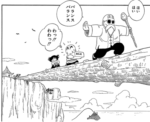 ウィークリー キャラクター紹介 第3回目は孫悟空修業編の 亀仙人 公式 ドラゴンボールオフィシャルサイト ウィークリー キャラクター紹介 第3回目は孫悟空修業編の 亀仙人 公式 ドラゴンボールオフィシャルサイト