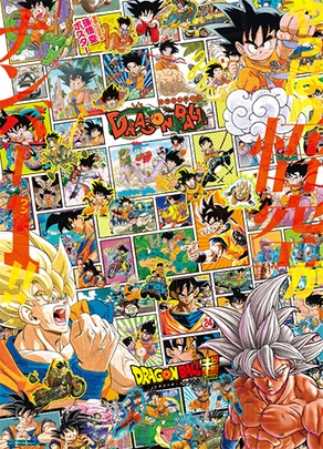 ドラゴンボール のマンガやゲーム グッズの最新情報が盛りだくさん Vジャンプ7月特大号大好評発売中 公式 ドラゴンボールオフィシャルサイト ドラゴンボール のマンガやゲーム グッズの最新情報が盛りだくさん Vジャンプ7月特大号大好評発売中 公式 ドラゴンボールオフィシャルサイト
