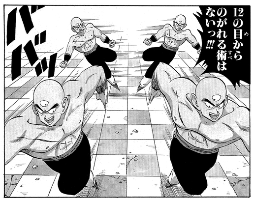 ウィークリー キャラクター紹介 と合わせてチェック ピッコロ大魔王編の 天津飯 の技を大特集 公式 ドラゴンボールオフィシャルサイト ウィークリー キャラクター紹介 と合わせてチェック ピッコロ大魔王編の 天津飯 の技を大特集 公式 ドラゴンボールオフィシャルサイト