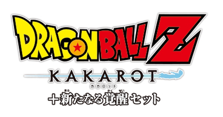 大ヒット作「ドラゴンボールZ KAKAROT」がついにNintendo Switchで発売決定!!