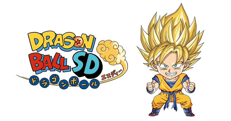 YouTube最強ジャンプチャンネルでマンガ『ドラゴンボールSD』の最新話が公開!