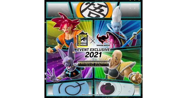 TAMASHII NATIONS「Comic Con @ Home2021」限定アイテムが海外で発売決定!