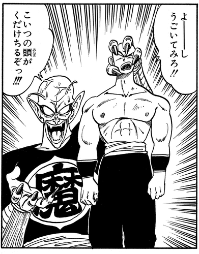ナメックコラム ピッコロ大魔王 ピッコロさんの技を振り返る 公式 ドラゴンボールオフィシャルサイト ナメックコラム ピッコロ大魔王 ピッコロさんの技を振り返る 公式 ドラゴンボールオフィシャルサイト