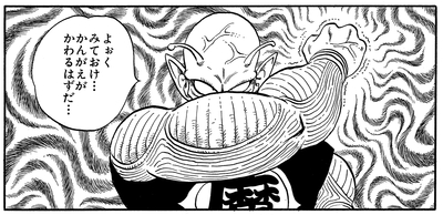 ナメックコラム ピッコロ大魔王 ピッコロさんの技を振り返る 公式 ドラゴンボールオフィシャルサイト ナメックコラム ピッコロ大魔王 ピッコロさんの技を振り返る 公式 ドラゴンボールオフィシャルサイト