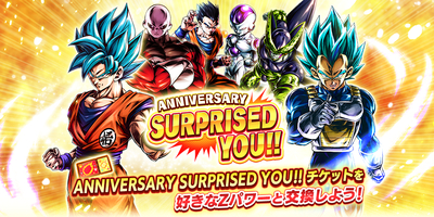 ドラゴンボール レジェンズ 3周年キャンペーン後半戦がスタート 公式 ドラゴンボールオフィシャルサイト ドラゴンボール レジェンズ 3周年キャンペーン後半戦がスタート 公式 ドラゴンボールオフィシャルサイト