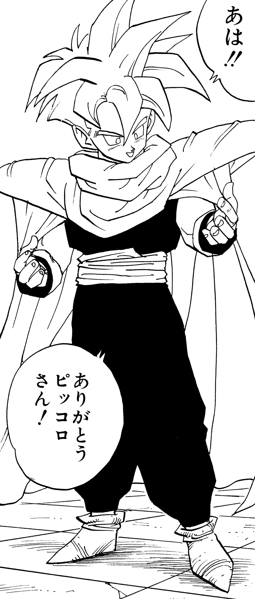 ドラゴンボール ファッションチェック 孫悟飯 公式 ドラゴンボールオフィシャルサイト ドラゴンボール ファッションチェック 孫悟飯 公式 ドラゴンボールオフィシャルサイト