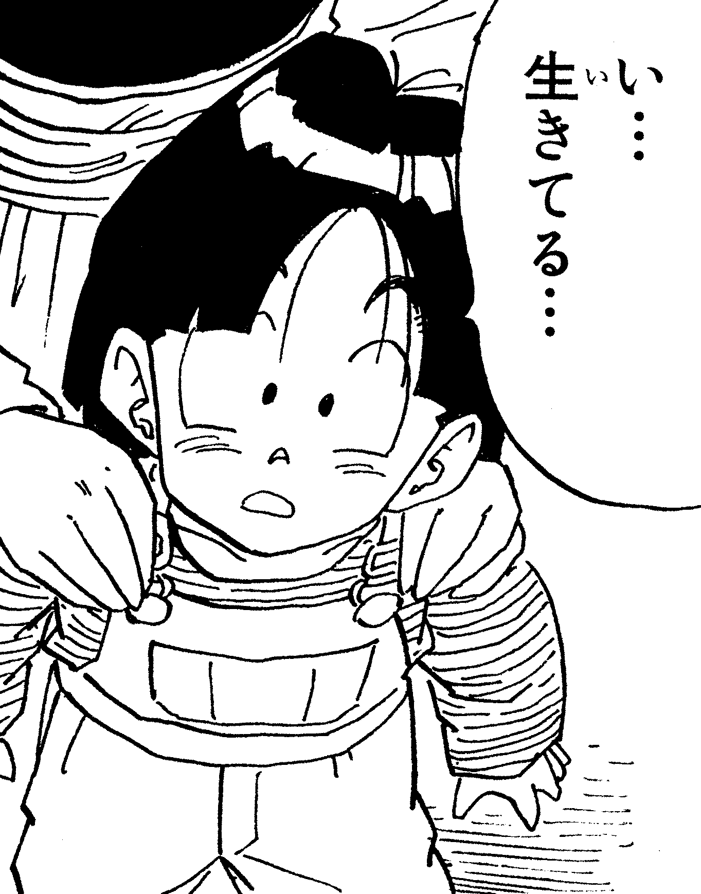 ドラゴンボール ファッションチェック 孫悟飯 公式 ドラゴンボールオフィシャルサイト ドラゴンボール ファッションチェック 孫悟飯 公式 ドラゴンボールオフィシャルサイト