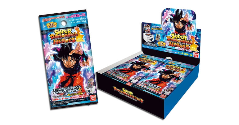 「スーパードラゴンボールヒーローズ ビッグバンブースターパック4」が発売!