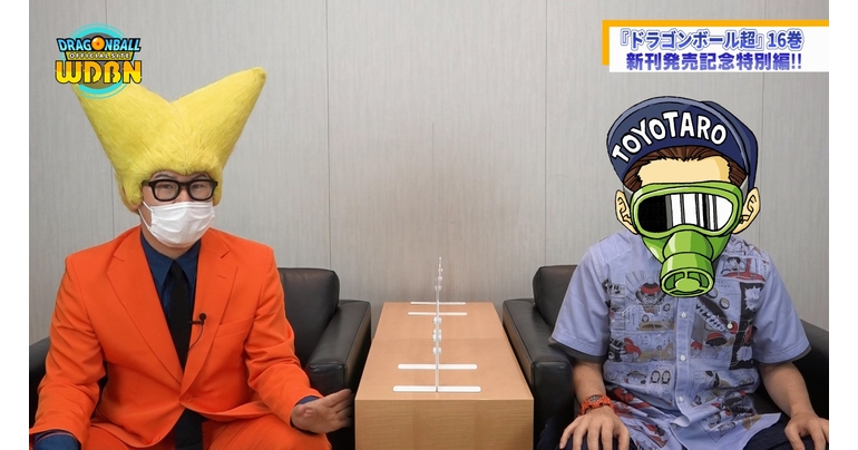【8月9日(月)】「Weekly Dragonball News」特別編:とよたろう先生に聞いてみた!