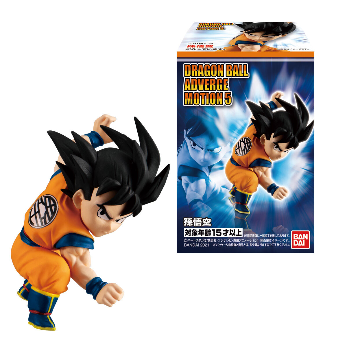 「DRAGONBALL ADVERGE MOTION5」悟空VSベジータの最初の闘いが蘇る!