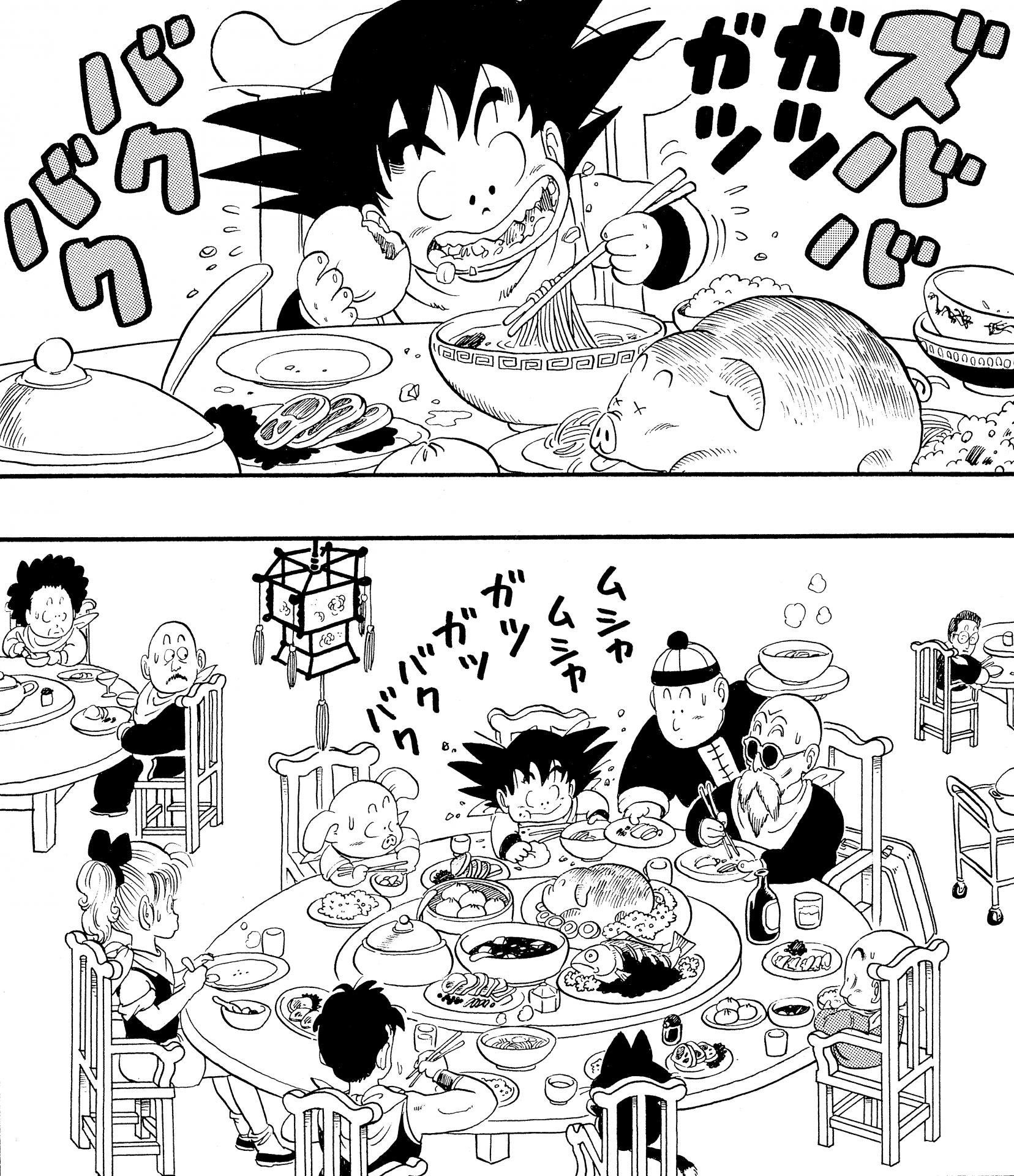 ドラゴンボール 食事孫悟空&ベジータ&孫悟飯&クリリン&人造人間18号 ドラゴンボール 食事孫悟空&ベジータ&孫悟飯&クリリン&人造人間18号